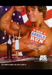 Смотрите, Арнольд идет! 2005