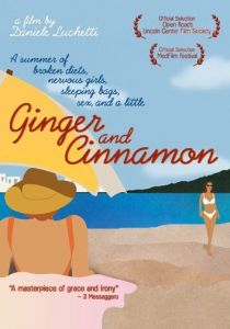 Имбирь и корица 2003