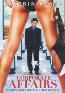 Корпоративные делишки 2008