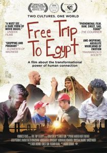 Free Trip to Egypt 2019