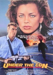 Под дулом пистолета 1988