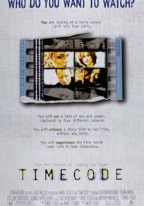 Тайм-код 2000