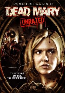 Кровавый пир 2007