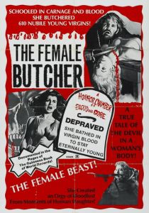 Кровавая церемония 1973