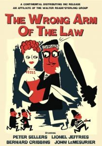 Правосудие в ненадежных руках 1963