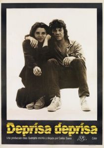 Быстрей, быстрей 1981