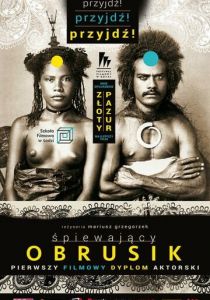 Поющая скатерка 2015