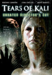 Слезы Кали 2004