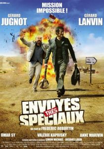 Очень специальный репортаж 2009