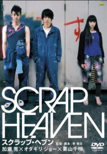 Клочок неба 2005