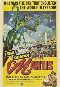 Смертельный богомол 1957