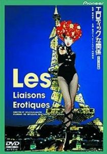 Эротические связи 1992