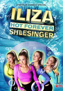 Элайза Шлезингер: Всегда горяча 2022