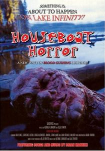 Ужас дома на воде 1989