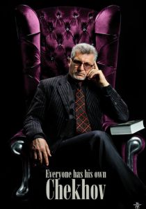 У каждого свой Чехов 2012