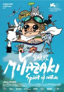 Миядзаки: Душа природы 2024