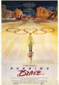 Бегущий смельчак 1983