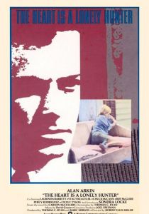 Сердце – одинокий охотник 1968