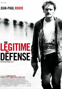 Самозащита 2011