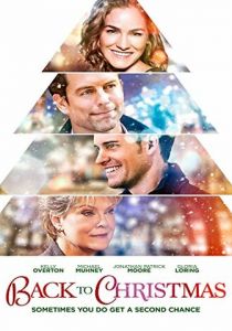 Correcting Christmas 2013