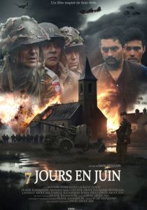 7 дней в июне 2025