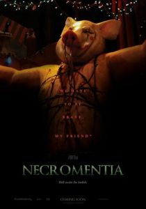 Некромантия 2009