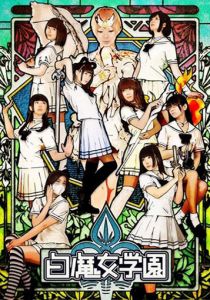 Невинные лилии 2013