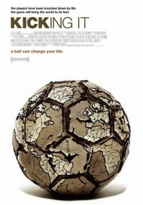 Ударь его! 2008