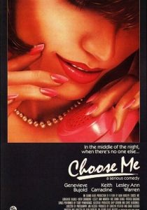 Выбери меня 1984