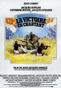 Черные и белые в цвете 1976