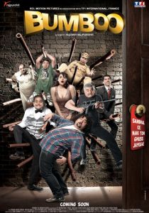 Банный лист 2012