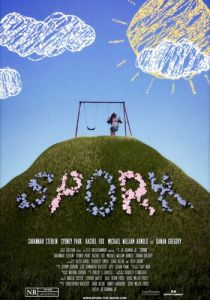 Ложковилка 2010