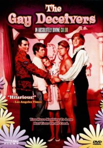 Голубые обманщики 1969