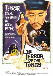 Террор тайного общества 1961