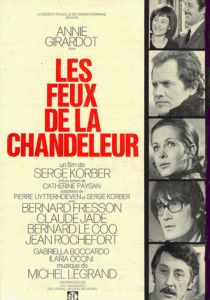 Огни Сретенья 1972