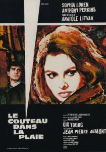 Пять миль до полуночи 1962