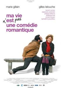 Моя жизнь не комедия 2007