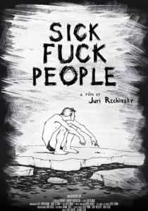 Больныесукалюди 2013