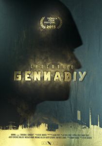 Крокодил Геннадий 2015