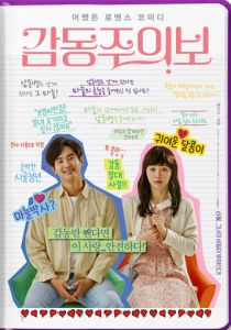 Вдохновляющие дни 2022