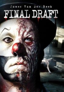 Последний черновик 2007