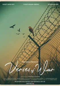 Стихи о войне 2022