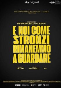 А мы, как придурки, стояли и смотрели 2021