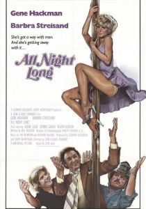 Всю ночь напролет 1981