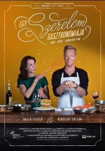 Гастрономия любви 2017