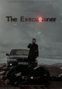 Палач: Повелитель тьмы 2022