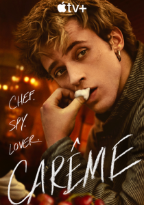 Карем: Повар королей 2025