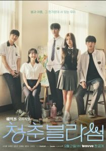 Расцвет молодости 2022