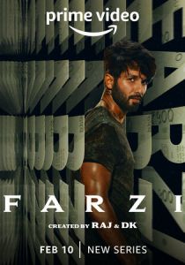 Подделки 2023