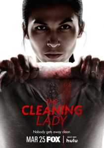 Уборщица 2022